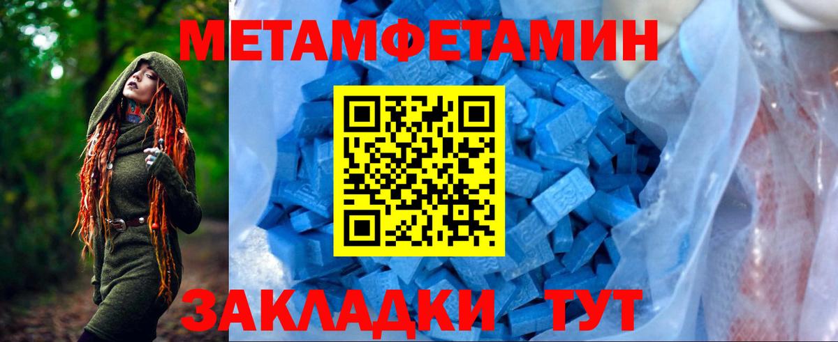 АМФ  Амфетамин Premium  Вход с VPN  Карталы 