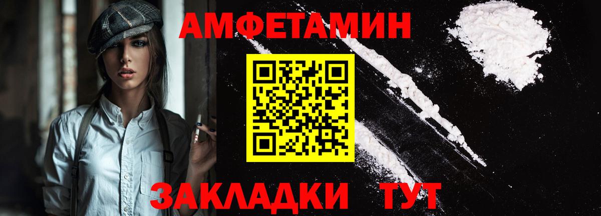 Амфетамин 97% Карталы