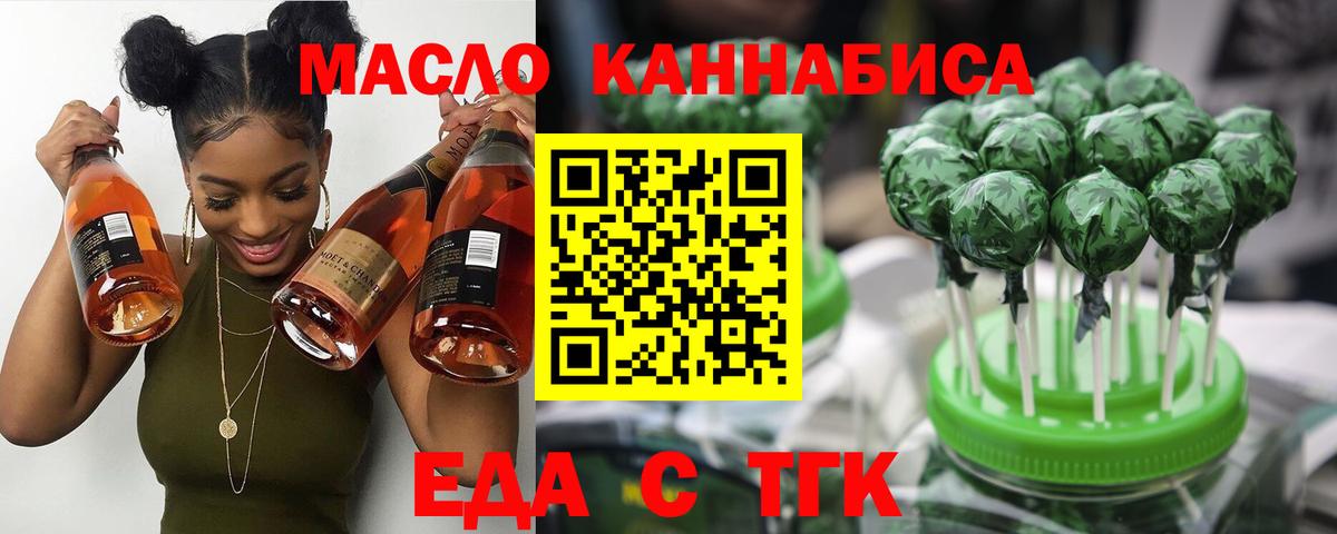 Canna-Cookies конопля Карталы