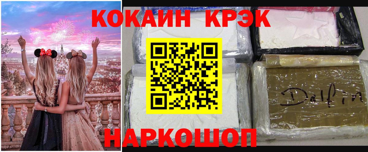 COCAIN Колумбийский  COCAIN VHQ  Вход с VPN  Карталы 
