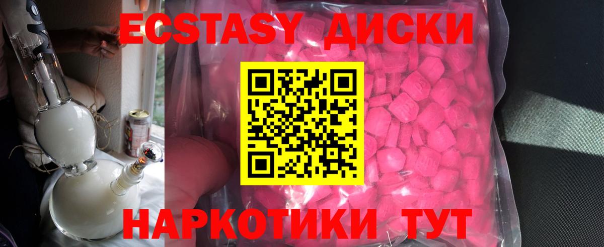 Карталы  Экстази таблы  Вход с VPN 