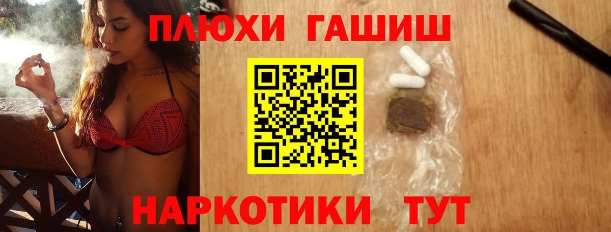 ГАШИШ ice o lator  ГАШИШ хэш  Вход с VPN  закладка  Карталы 