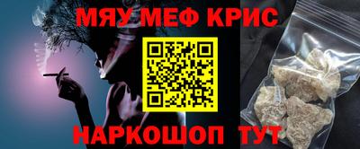 соль курить ск Кинель