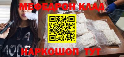 соль курить ск Кинель