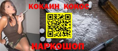 соль курить ск Кинель