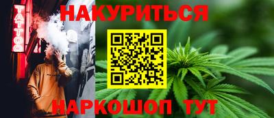 наркотики Кимры