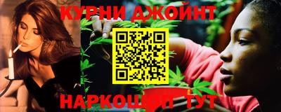 наркотики Кимры