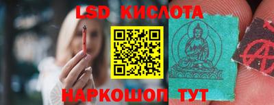 соль курить ск Кинель
