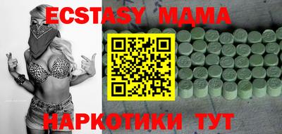 соль курить ск Кинель