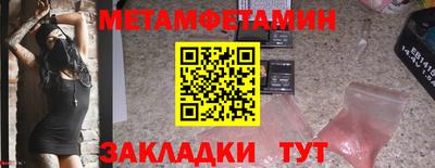 соль курить ск Кинель