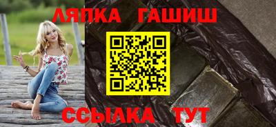 apvp Кингисепп