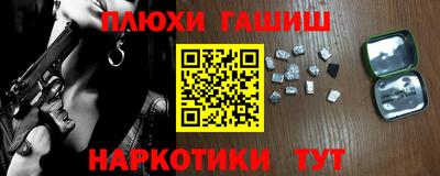 соль курить ск Кинель