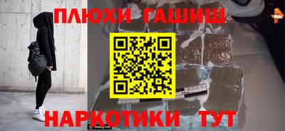 соль курить ск Кинель