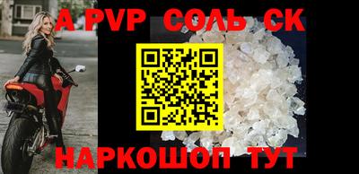 соль курить ск Кинель