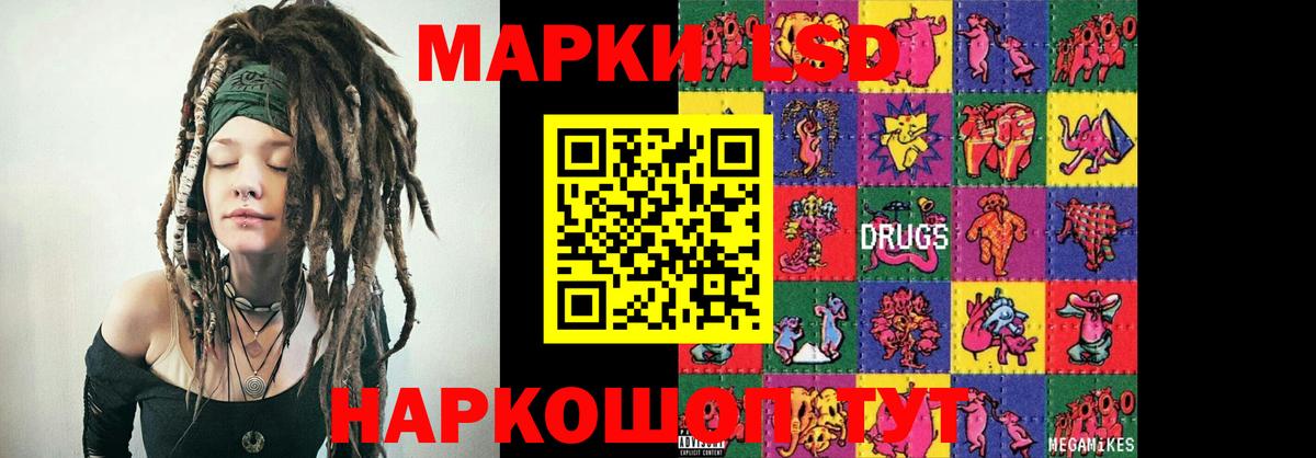 Лсд 25 экстази кислота  LSD-25 экстази ecstasy  Вход с VPN  Карталы 