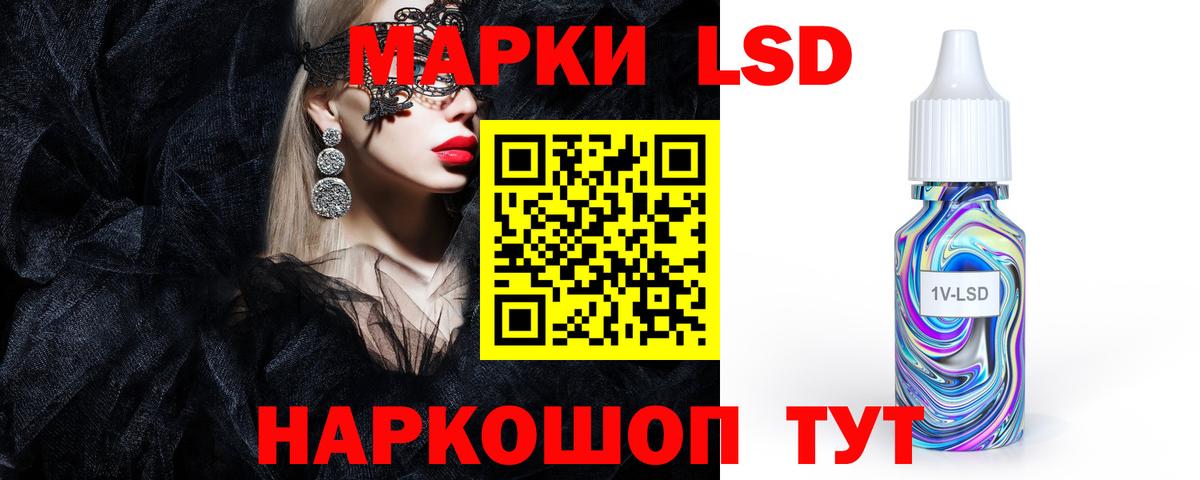 ЛСД экстази кислота Карталы