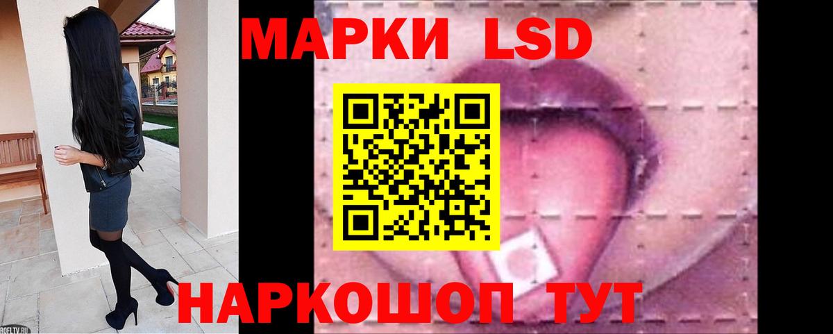 Конопля  Alpha PVP СК   МЕФ кристаллы  Лсд 25  ГАШИШ  Гашиш  Карталы  Вход с VPN 