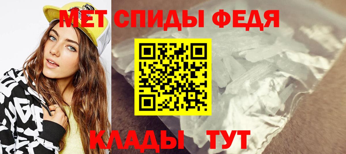 Карталы  Первитин пудра  Вход с VPN  Первитин  Первитин пудра 
