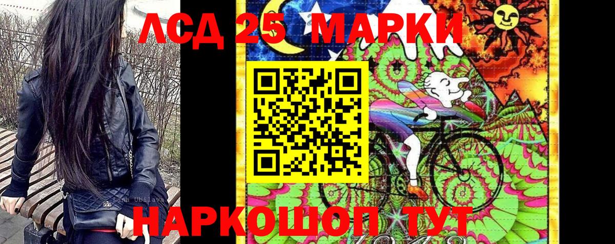 Карталы  Марки NBOMe  Вход с VPN  Марки 25I-NBOMe 1,8мг  Марки 25I-NBOMe 1,8мг 