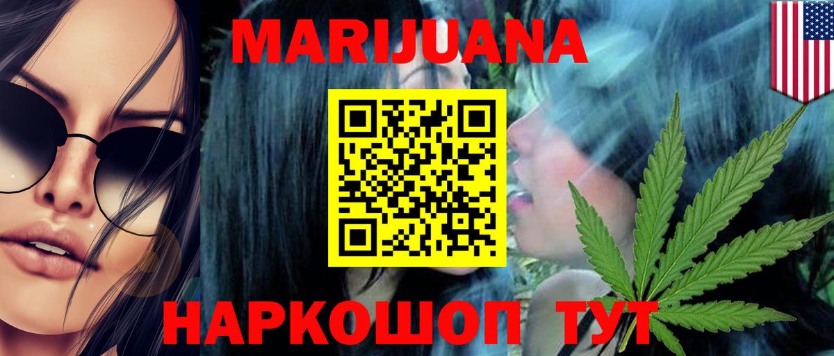 Шишки марихуана OG Kush  Вход с VPN  МАРИХУАНА индика  Шишки марихуана VHQ  Карталы  Канабис VHQ 